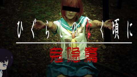 恐怖國(guó)產(chǎn)動(dòng)畫視頻,揭秘暗黑世界背后的恐怖真相