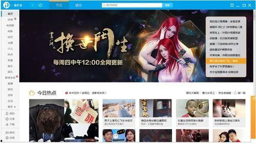 國產(chǎn)色屁屁免費視頻,揭秘網(wǎng)絡(luò)色情內(nèi)容的傳播與監(jiān)管挑戰(zhàn)