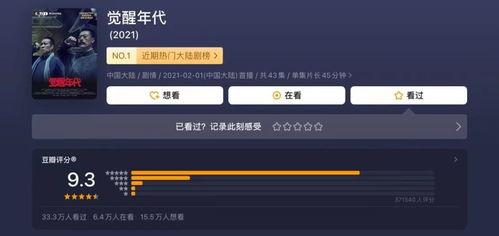 視頻在線9國(guó)產(chǎn)一二,探索一二線城市的魅力與變遷