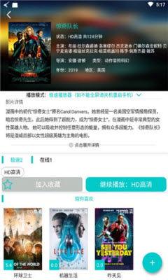 國產(chǎn)深夜免費軟件視頻,揭秘熱門視頻背后的秘密