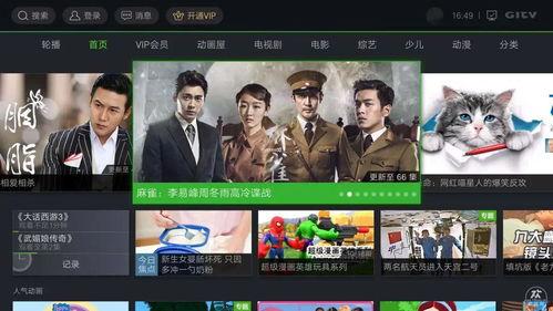 國(guó)產(chǎn)成視頻網(wǎng),探索中國(guó)影視新天地