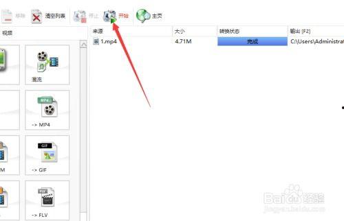國產圖片變視頻下載,輕松實現視覺盛宴的轉換之旅