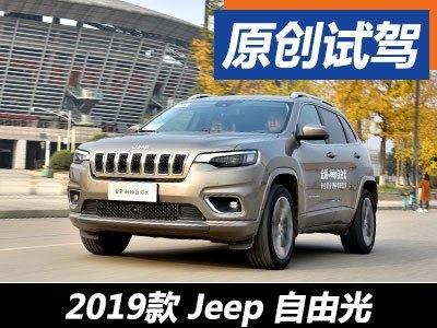 自由光國產(chǎn)試駕視頻,駕馭自由，盡享速度與激情