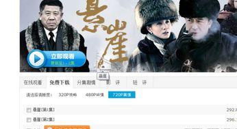 國產(chǎn)發(fā)廊視頻迅雷下載,獨(dú)家資源一網(wǎng)打盡