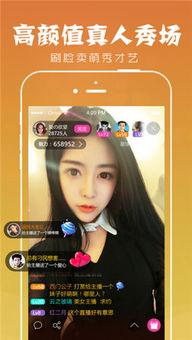 國產(chǎn)色秀直播視頻在線