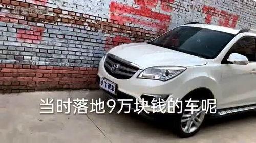 小伙買輛國產(chǎn)車視頻,小伙購車視頻走紅，國產(chǎn)車魅力無限