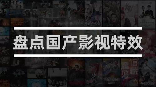 國產(chǎn)精美視頻在線觀看,在線觀看，盡享視聽盛宴