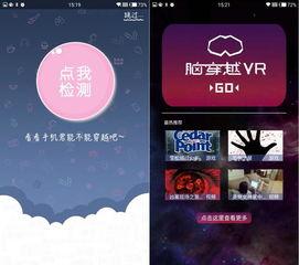 vr視頻軟件國(guó)產(chǎn)