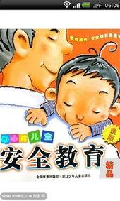 青少年動(dòng)畫(huà)國(guó)產(chǎn)教育視頻,青少年成長(zhǎng)路上的良師益友