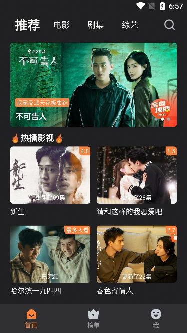 牛牛國產(chǎn)免費(fèi)視頻正,精彩內(nèi)容即將呈現(xiàn)