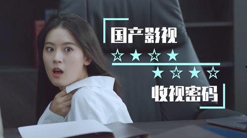 國(guó)產(chǎn)電視劇套路視頻,跟隨鏡頭解碼流行劇情模式