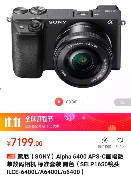 國(guó)產(chǎn)高清視頻微單推薦,捕捉精彩瞬間，盡享影像盛宴