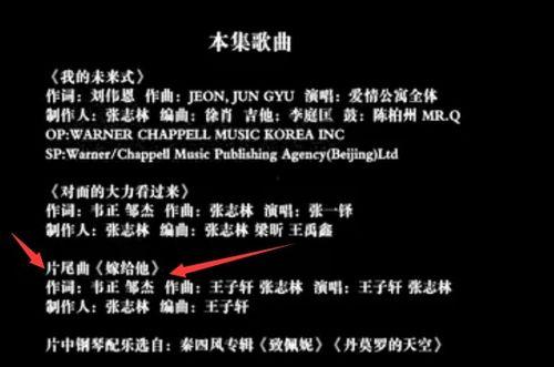 小黑唱國(guó)產(chǎn)歌視頻