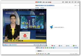 國(guó)產(chǎn)小視頻校園系列迅雷