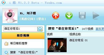 國(guó)產(chǎn)視頻下載 種子,解鎖海量影視資源，暢享觀影新體驗(yàn)